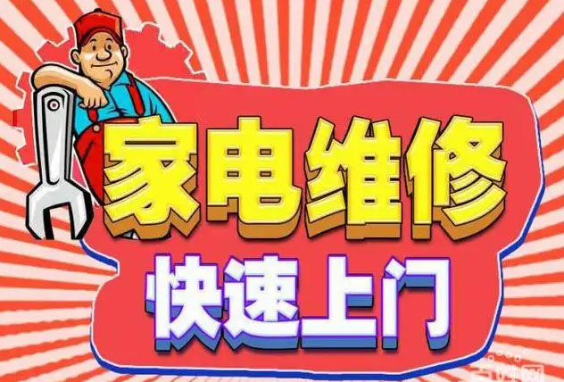江夏郑店美大燃气灶维修